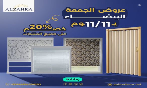 صورة جانبية 2